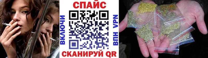 Бутират BDO  Купить закладки  Сертолово 
