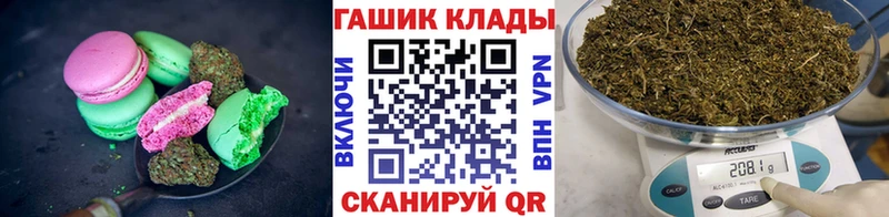Купить закладки  Сертолово  Печенье с ТГК марихуана 