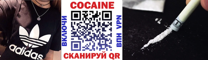 Кокаин Колумбийский  Купить где  Сертолово 