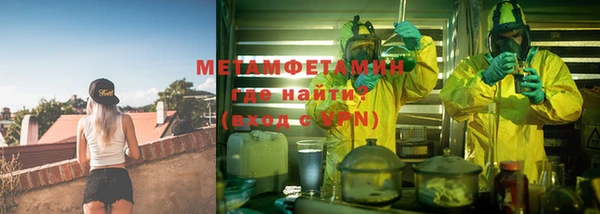 ГАЛЛЮЦИНОГЕННЫЕ ГРИБЫ Зеленодольск