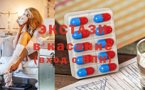 ГАЛЛЮЦИНОГЕННЫЕ ГРИБЫ Зеленодольск