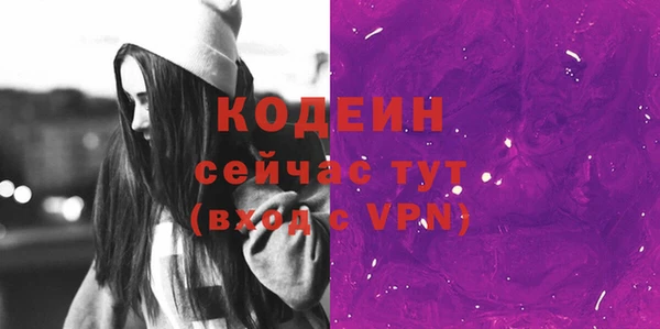 эйфоретик Зеленокумск