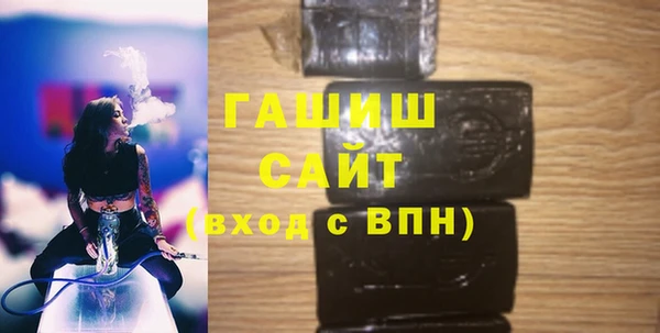 ГАЛЛЮЦИНОГЕННЫЕ ГРИБЫ Зеленодольск