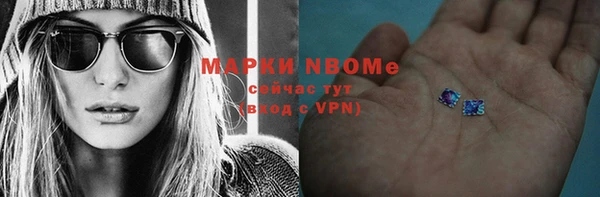 эйфоретик Зеленокумск
