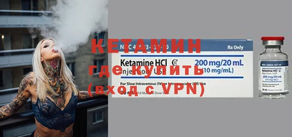 эйфоретик Зеленокумск