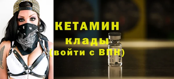 эйфоретик Зеленокумск