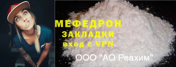 эйфоретик Зеленокумск