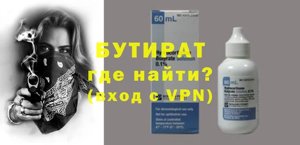эйфоретик Зеленокумск