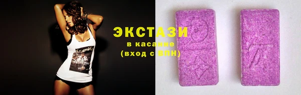 эйфоретик Зеленокумск