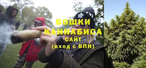 эйфоретик Зеленокумск