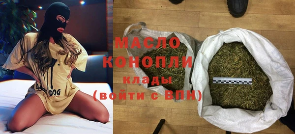 ГАЛЛЮЦИНОГЕННЫЕ ГРИБЫ Зеленодольск