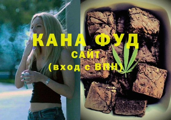 эйфоретик Зеленокумск