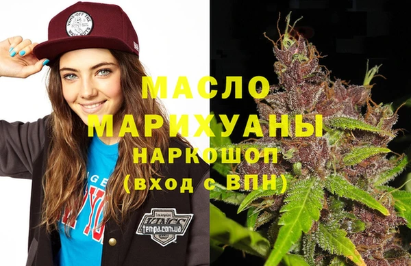 ГАЛЛЮЦИНОГЕННЫЕ ГРИБЫ Зеленодольск