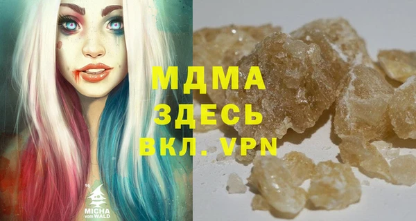 эйфоретик Зеленокумск
