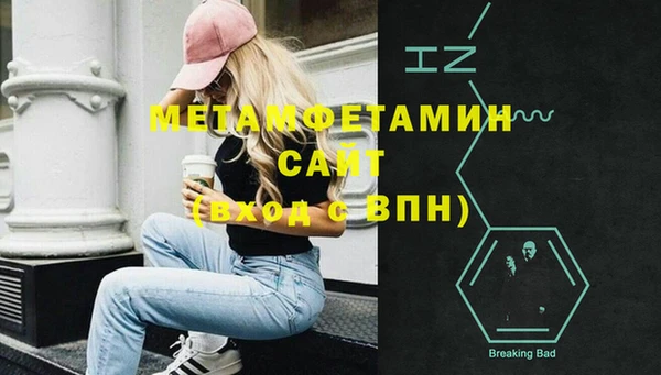 эйфоретик Зеленокумск