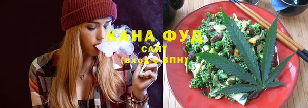 ГАЛЛЮЦИНОГЕННЫЕ ГРИБЫ Зеленодольск