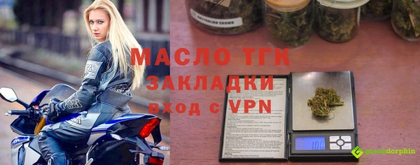 эйфоретик Зеленокумск