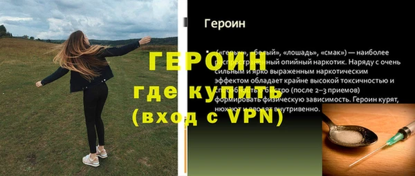 эйфоретик Зеленокумск
