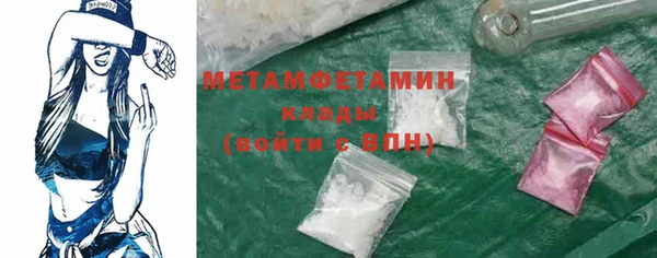эйфоретик Зеленокумск