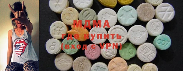 ГАЛЛЮЦИНОГЕННЫЕ ГРИБЫ Зеленодольск