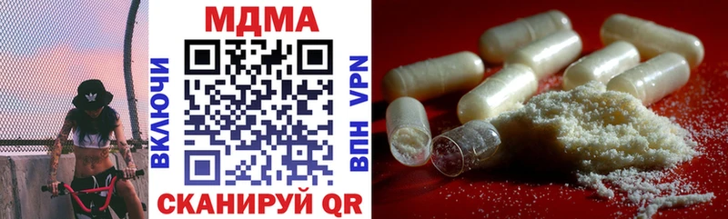 Купить где  Сертолово  МДМА crystal 