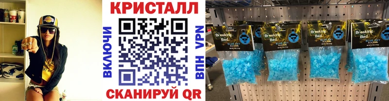 МЕТАМФЕТАМИН винт  Купить где  Сертолово 