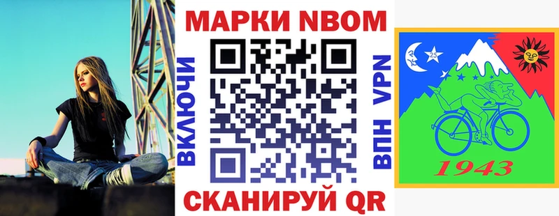 Купить закладки  Сертолово  Наркотические марки 1500мкг 