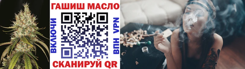 Купить закладки  Сертолово  Дистиллят ТГК концентрат 