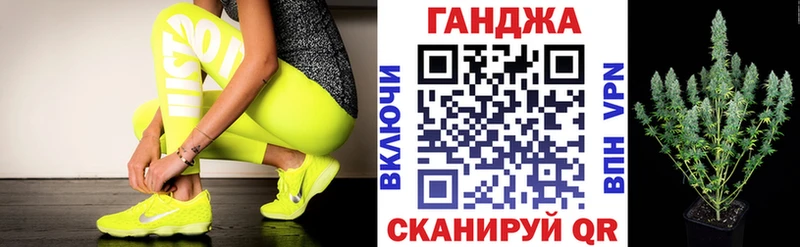 Конопля сатива Сертолово